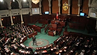 صورة أرشيفية للبرلمان التونسي