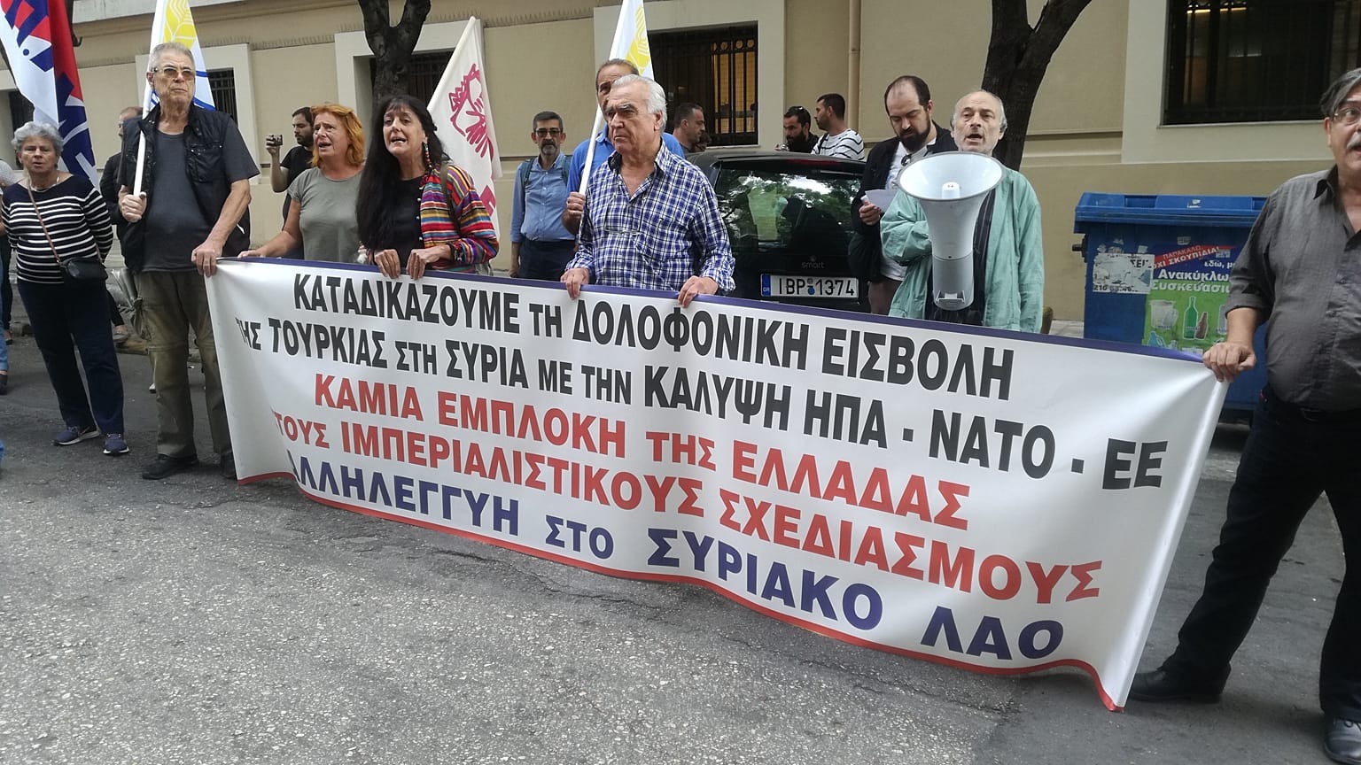 Διαμαρτυρία κατά της τουρκικής επιχείρησης στη Συρία