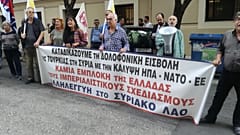 Διαμαρτυρία κατά της τουρκικής επιχείρησης στη Συρία