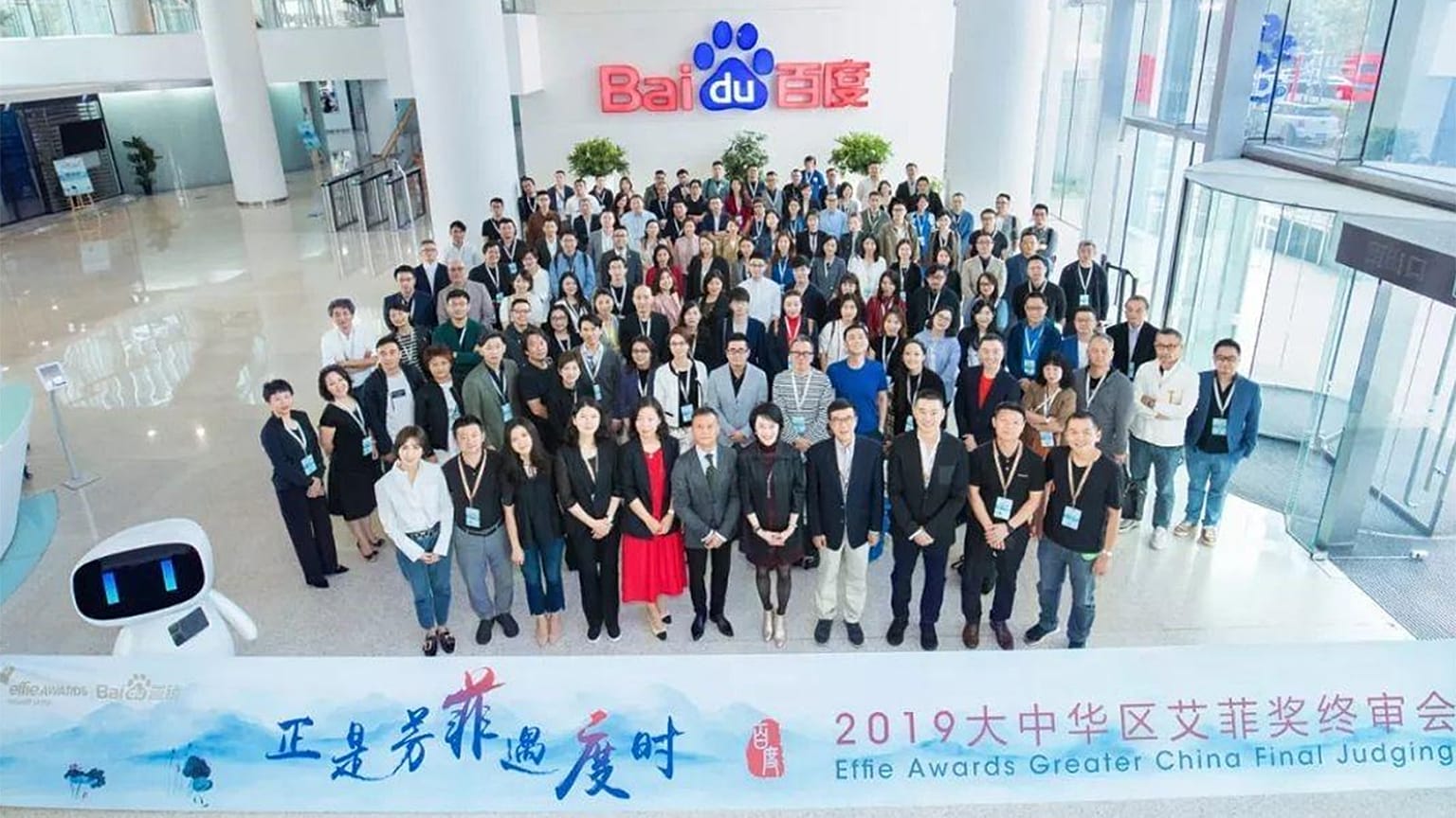 China’s advertising industry waits to hear the winners of the Effie marketing awards
