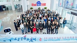 China’s advertising industry waits to hear the winners of the Effie marketing awards