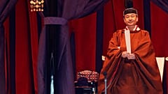 Emperor Naruhito attends a ceremony to proclaim his enthronement to the world, called Sokuirei-Seiden-no-gi, at the Imperial Palace in Tokyo, Japan October 22, 2019. 