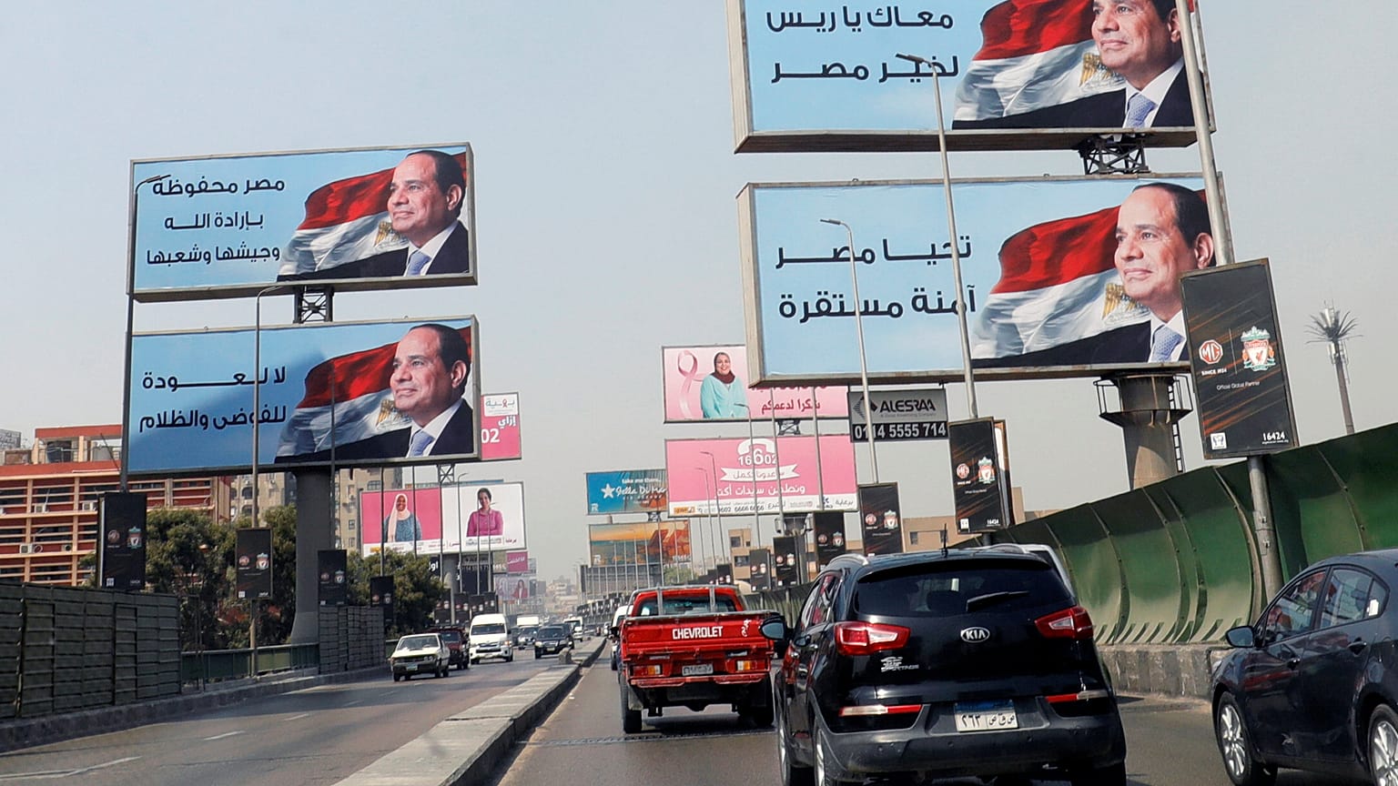 القاهرة