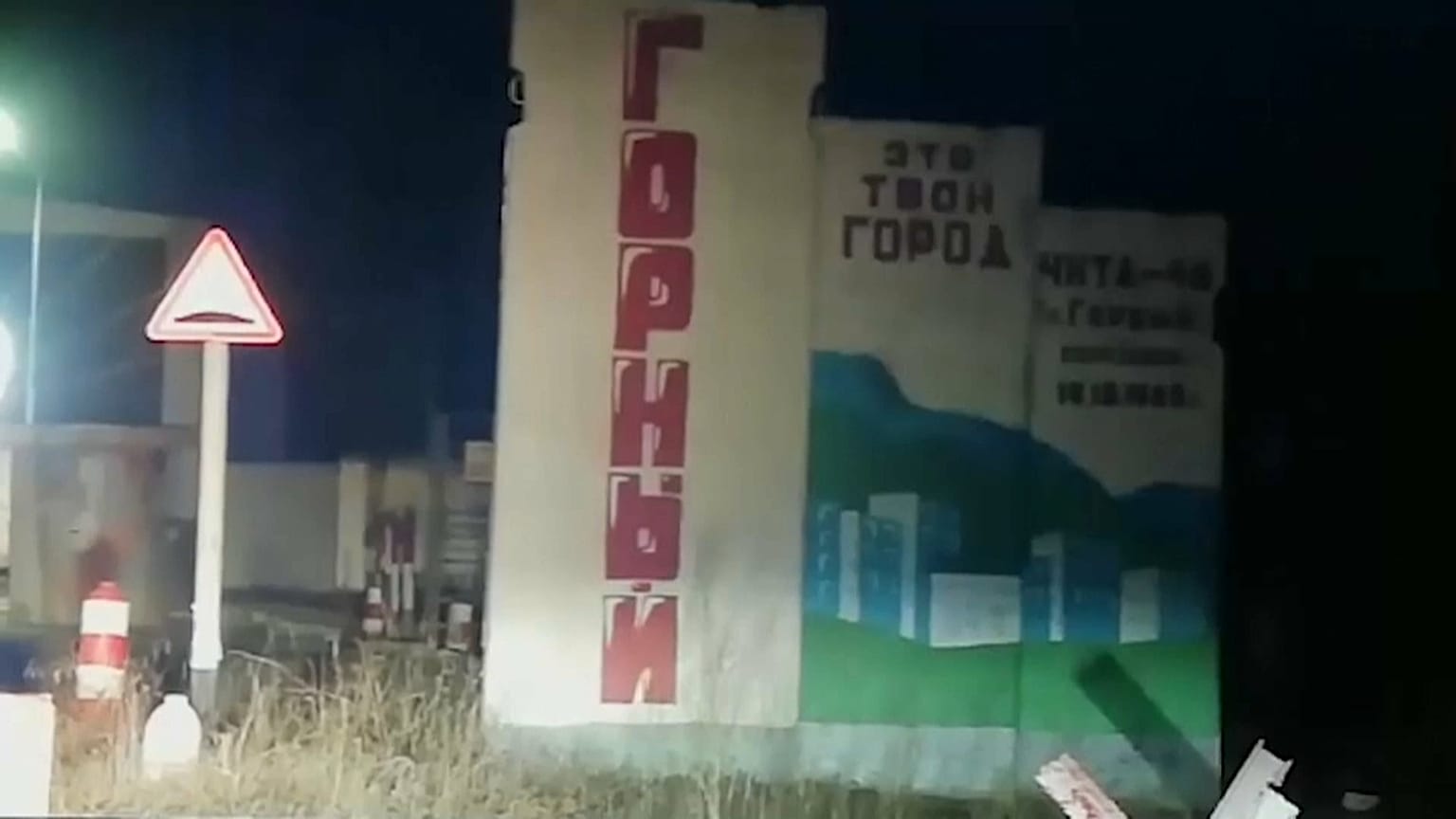Военный, застреливший восемь сослуживцев в Забайкальском крае, задержан 