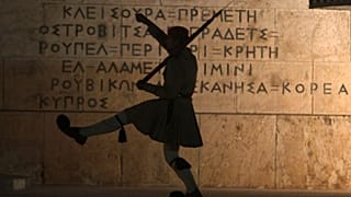 Εύζωνος της Προεδρικής Φρουράς 