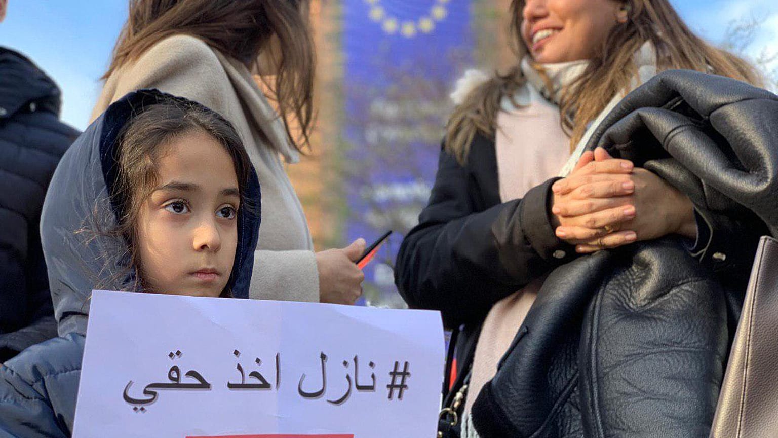 تجمع مخالفان عراقی در مقابل ساختمان کمیسیون اروپا 
