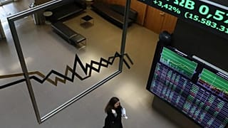 Ελλάδα: Νέο ιστορικό ρεκόρ για το δεκαετές ομόλογο
