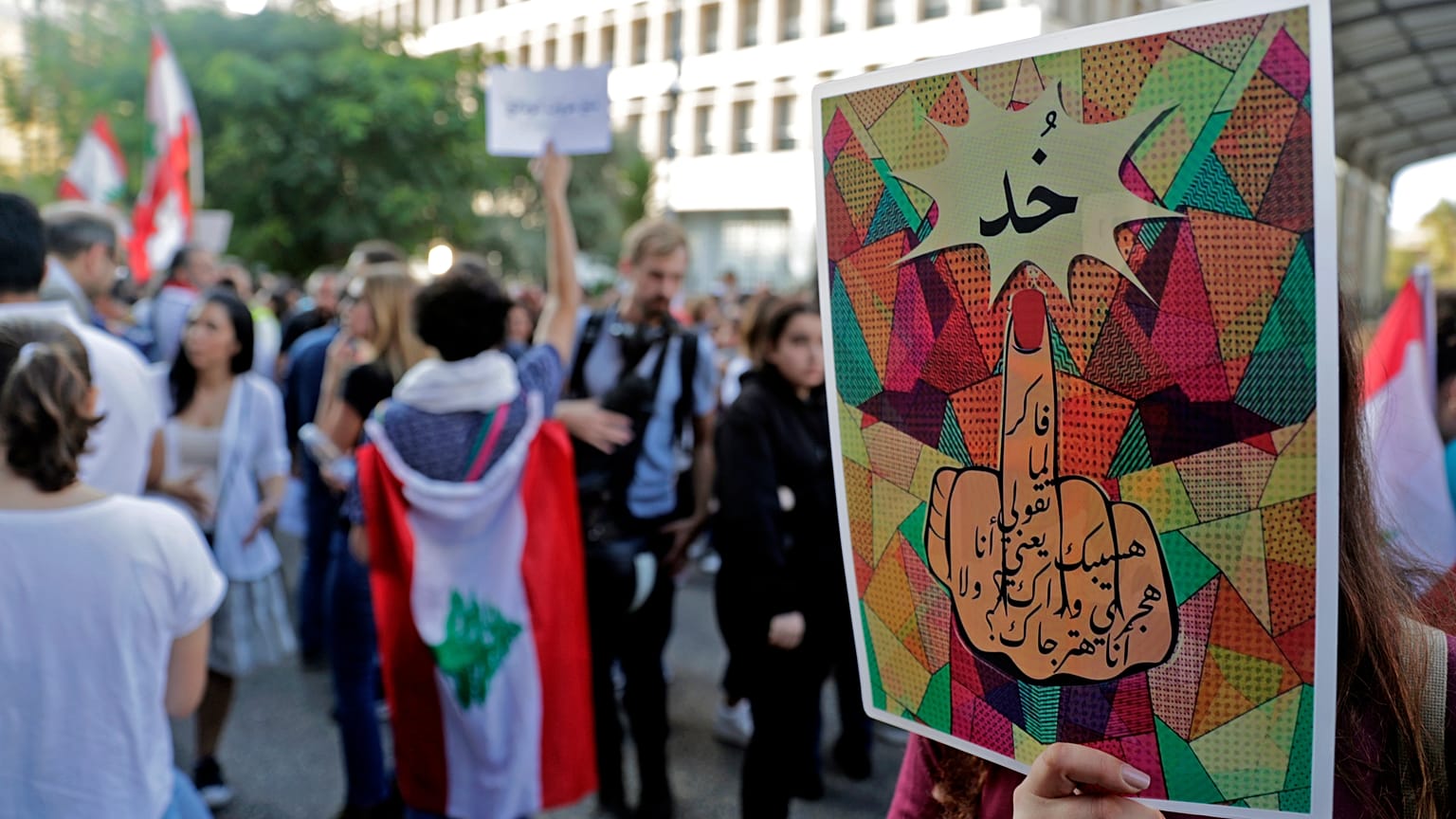 صورة من احتجاجات لبنان بالعاصمة بيروت. 31/10/201