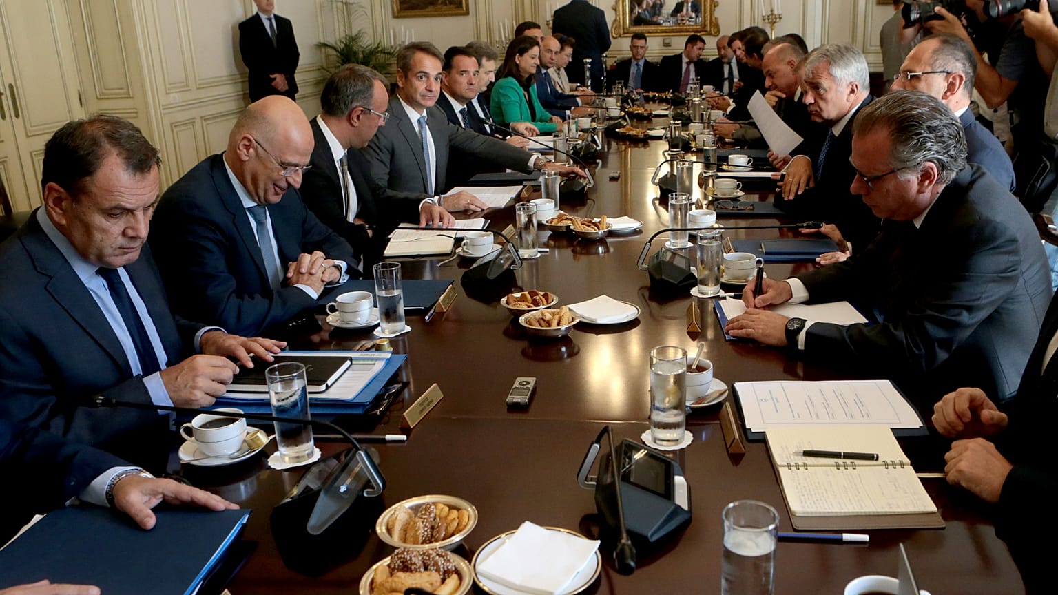 Αρχείου