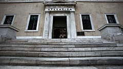 Εξωτερική άποψη του κτηρίου του Συμβουλίου της Επικρατείας