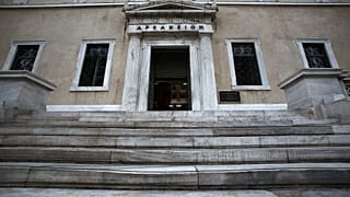 Εξωτερική άποψη του κτηρίου του Συμβουλίου της Επικρατείας