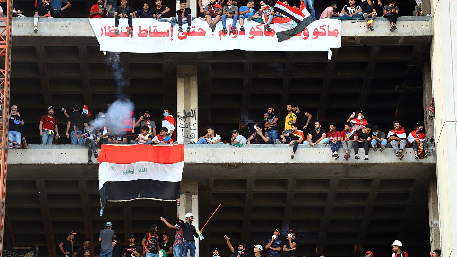متظاهرون عراقيون في بغداد