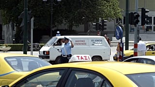 Κυκλοφοριακές ρυθμίσεις στο κέντρο της Αθήνας
