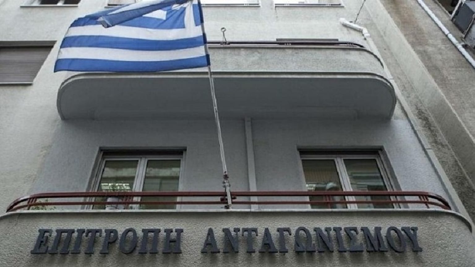 Έφοδος της Επιτροπής Ανταγωνισμού στις συστημικές τράπεζες 