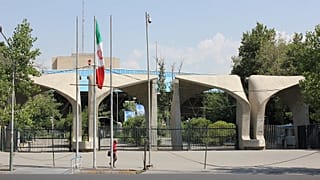 استادان فرانسوی: دانشگاه‌های ایران را تحریم نکنید