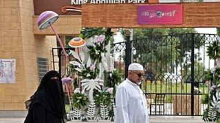 suudi Arabistan'ın başkenti Riyad'da bulunan Kral Abdullah Parkı