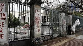 5000 αστυνομικοί, drones και ελικόπτερο για το Πολυτεχνείο 