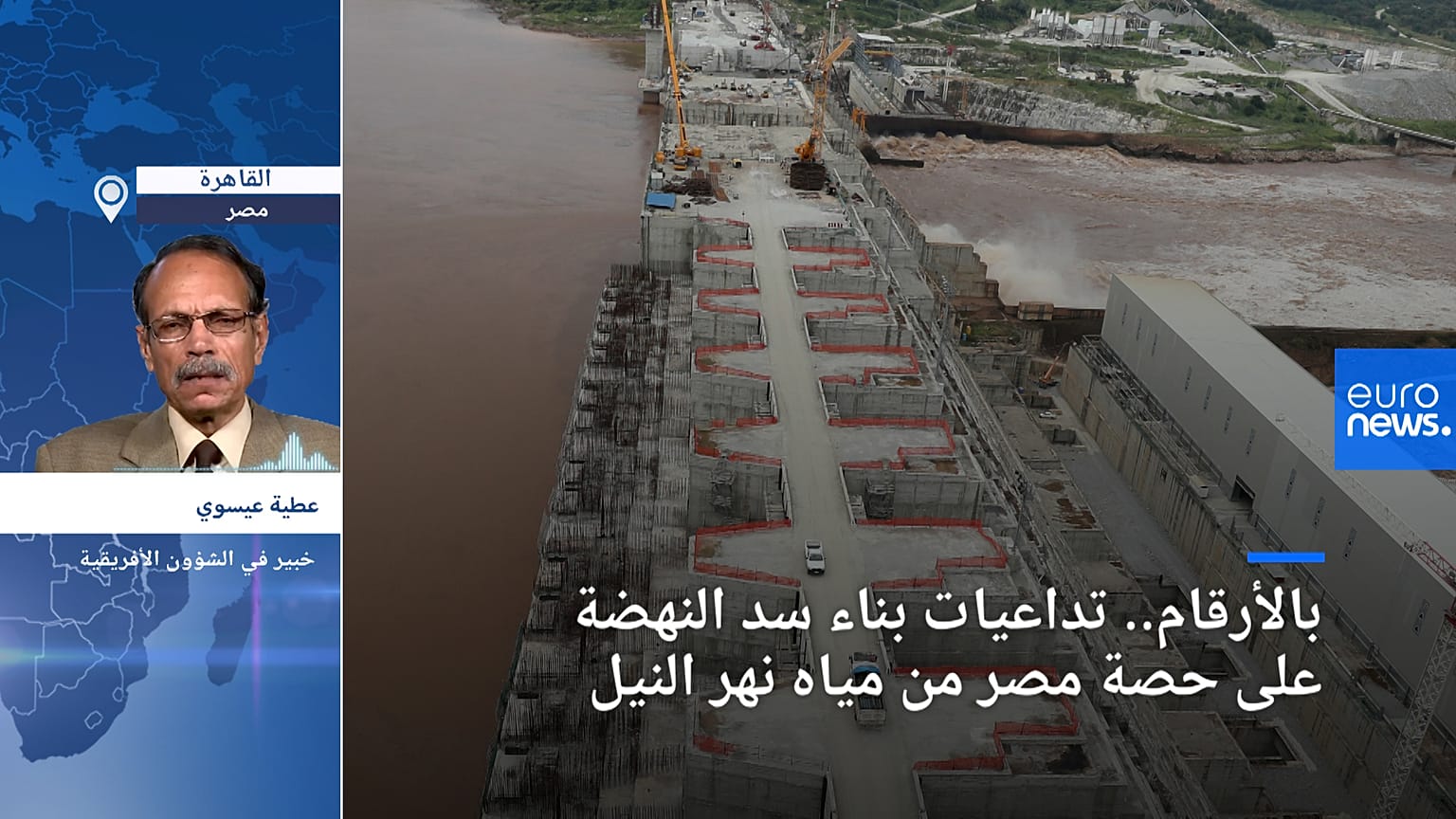 ماهي أبرز نقاط الخلاف في مفاوضات مصر وإثيوبيا والسودان بشأن سد النهضة؟