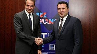 Ο πρωθυπουργός Κυριάκος Μητσοτάκης υποδέχεται τον πρωθυπουργό της Βόρειας Μακεδονίας Zoran Zaev 