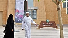 الفنانون المصابون في هجوم حديقة الملك عبد الله يحملون الجنسية الإسبانية 