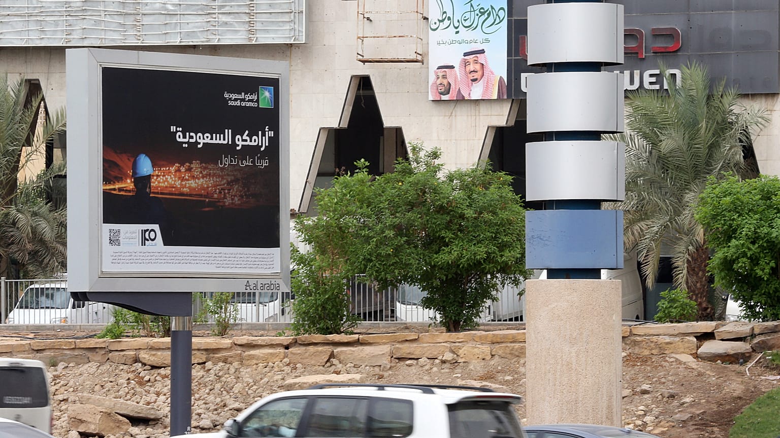 بعد إعلان أرامكو ... تعرف على أكبر عمليات الاكتتاب العام في التاريخ