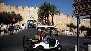 صورة بالقرب من الحائط الغربي في المدينة القديمة بالقدس