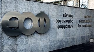 O EOΦ ανακαλεί αντικαρκινικό φάρμακο
