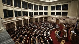 Ολοκληρώθηκε η συζήτηση για την αναθεώρηση του Συντάγματος