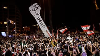 محتجون لبنانيون في العاصمة اللبنانية بيروت
