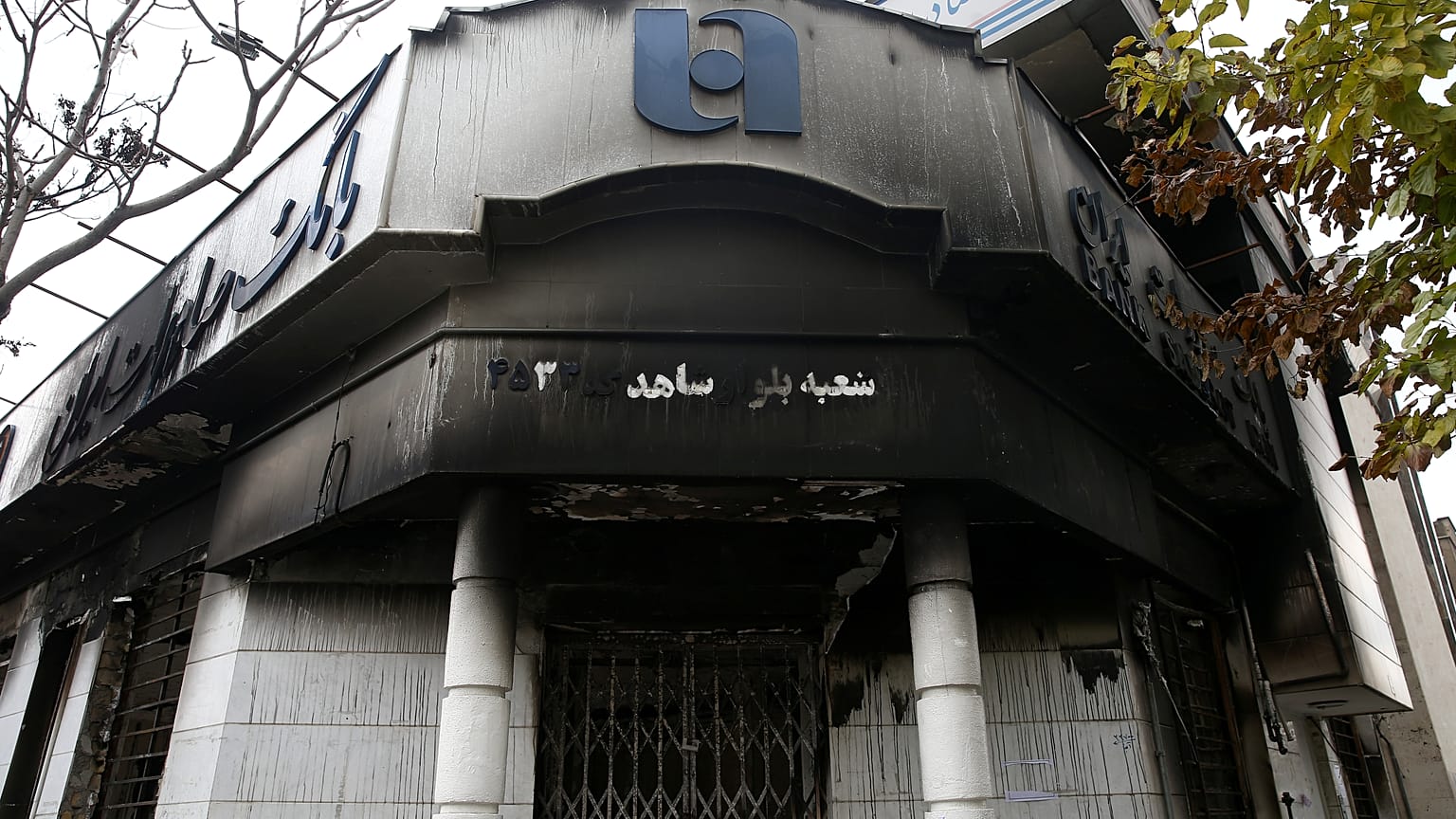 İran'ın başkenti Tahran'da gösteriler sırasında yakılan bir banka şubesi, 20 Kasım 2019