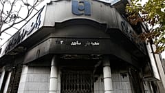 İran'ın başkenti Tahran'da gösteriler sırasında yakılan bir banka şubesi, 20 Kasım 2019