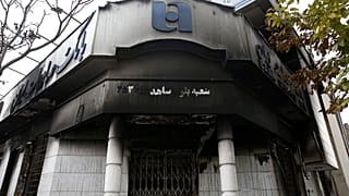 İran'ın başkenti Tahran'da gösteriler sırasında yakılan bir banka şubesi, 20 Kasım 2019