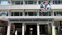 Κηρύχθηκε απεργία των εργαζομένων στη ΔΕΗ