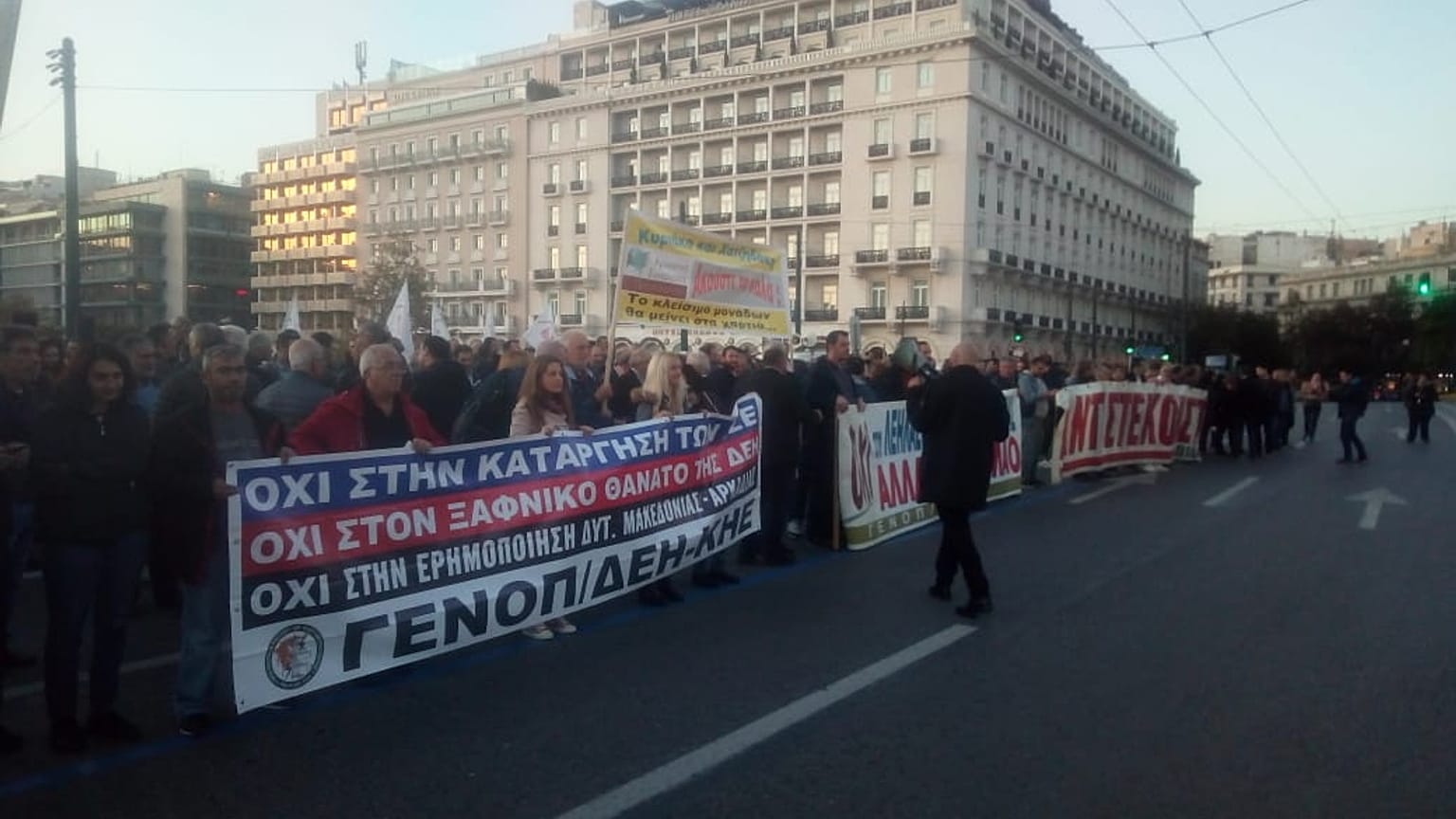 Συλλαλητήριο της ΓΕΝΟΠ-ΔΕΗ έξω από τη Βουλή