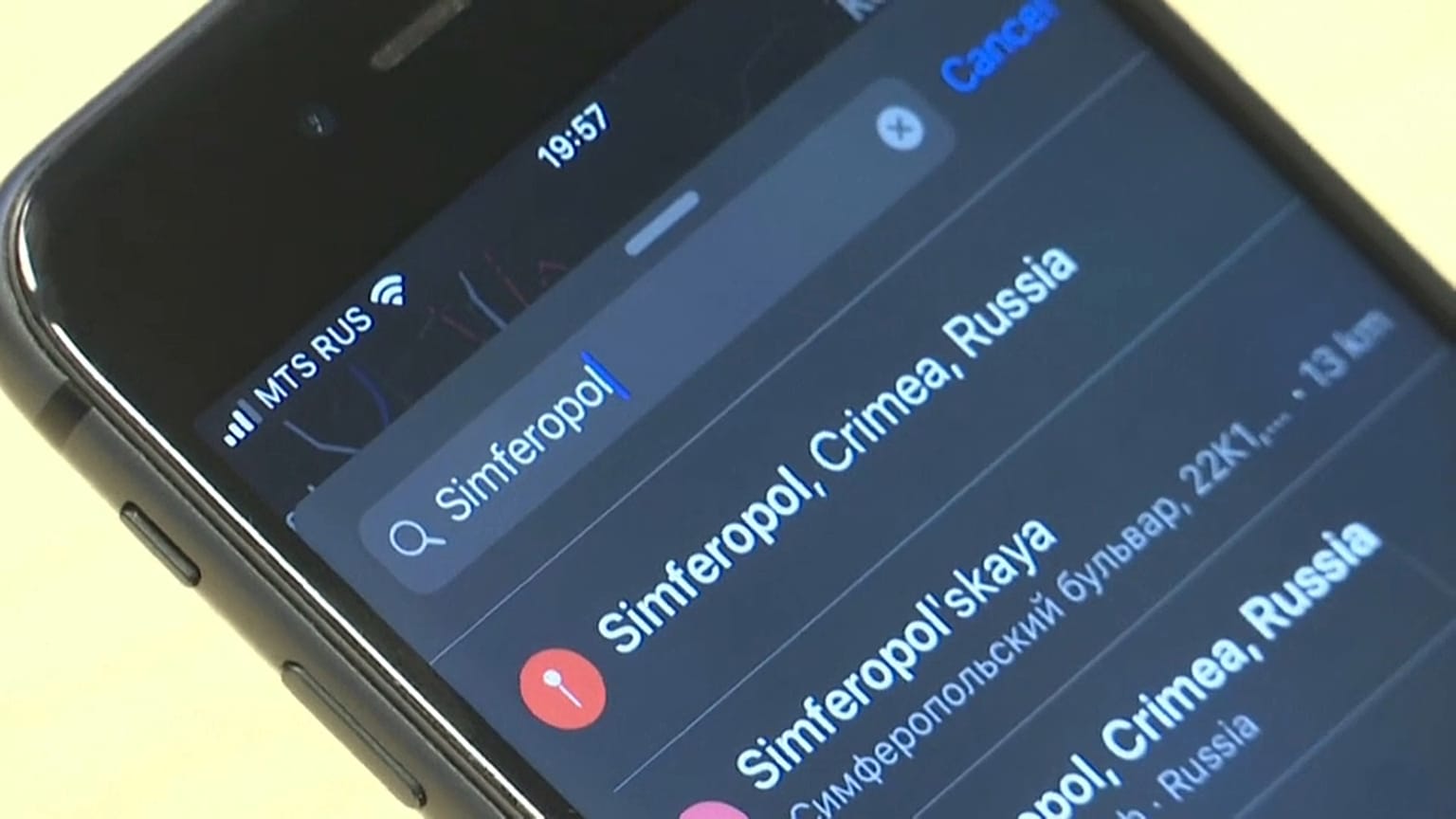 "Яблоко" раздора: Apple обозначила Крым как российский