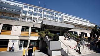 Εξωτερική άποψη του νοσοσκομείου Παίδων «Αγία Σοφία»