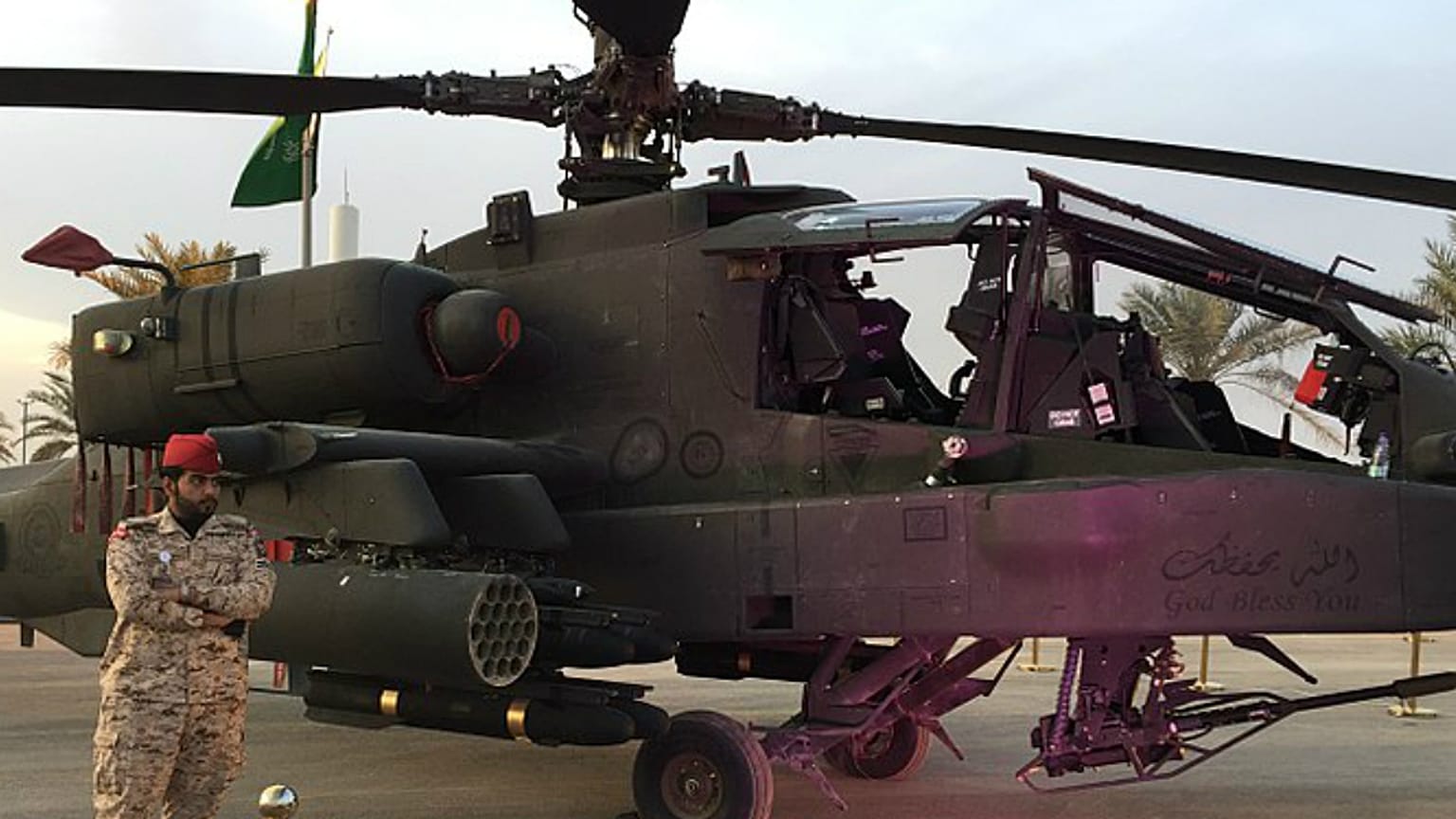 مروحية سعودية/ صورة توضيحية