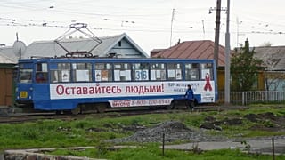  «Позитивный человек»: как живут с ВИЧ в одном из самых зараженных городов России