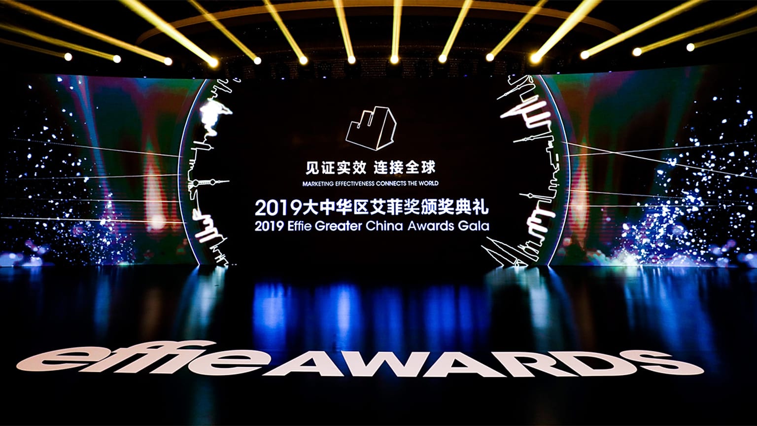 Effie Greater China Awards Gala and summit bring together leading firms from throughout the region