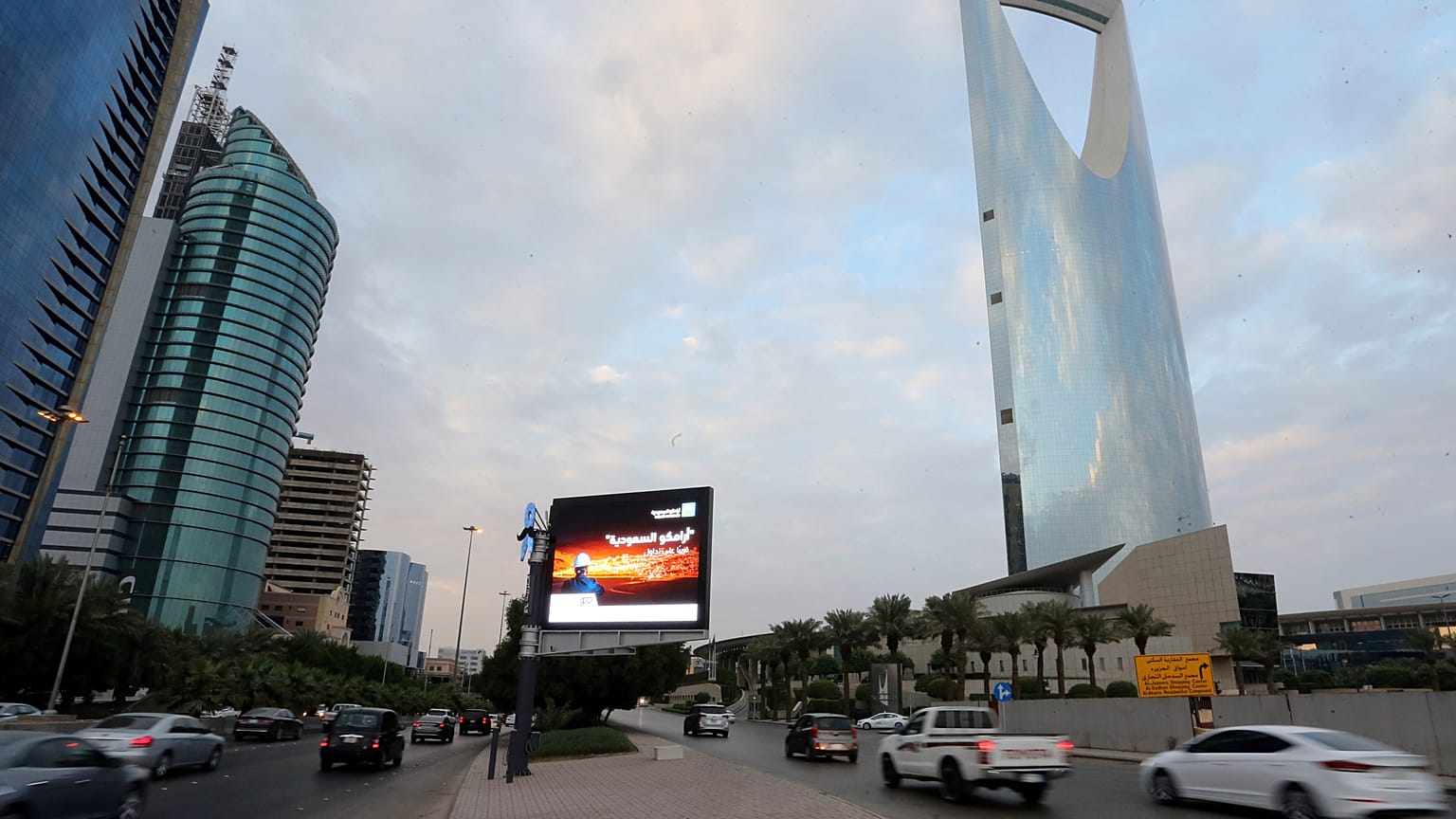 العاصمة السعودية الرياض - 2019/11/15 -