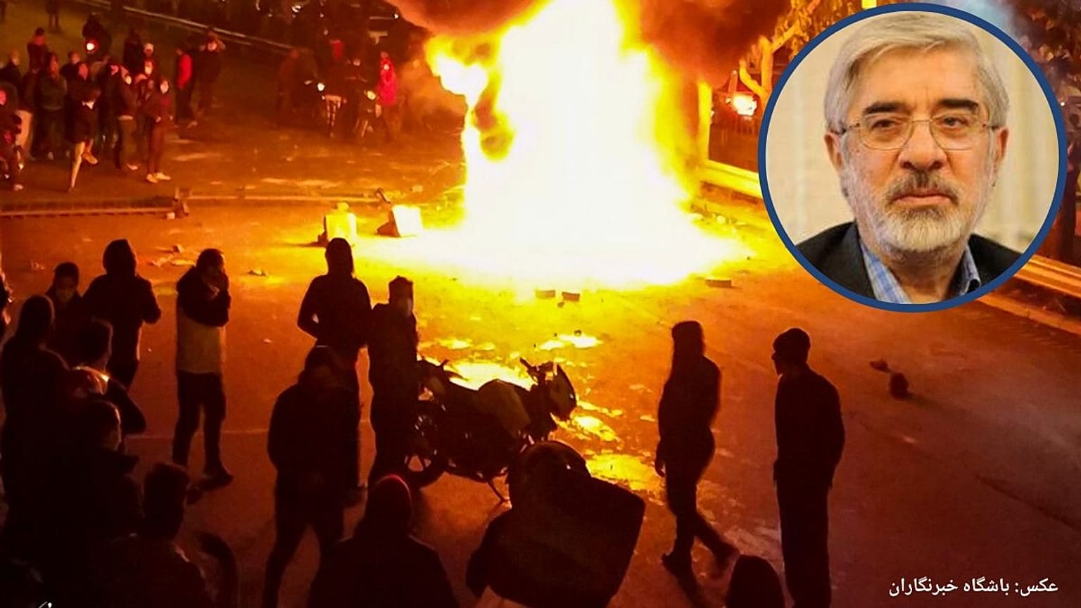 میرحسین موسوی با مقایسه حوادث سال ۵۷ با ۹۸: آنجا فرمانده شاه بود و اینجا ولی فقیه 