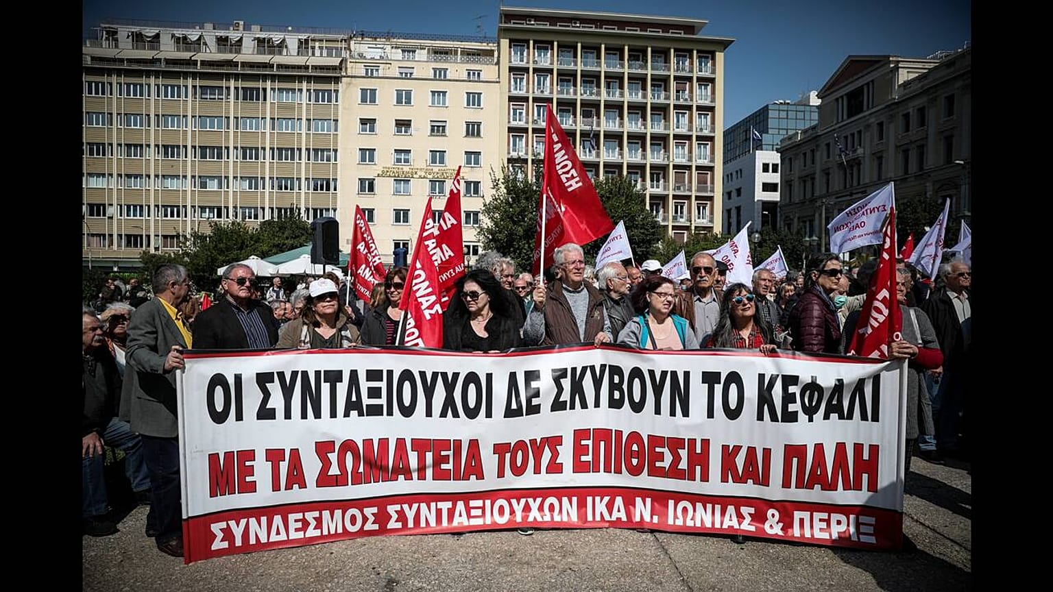 Συλλαλητήριο στην Αθήνα για την κοινωνική ασφάλιση 