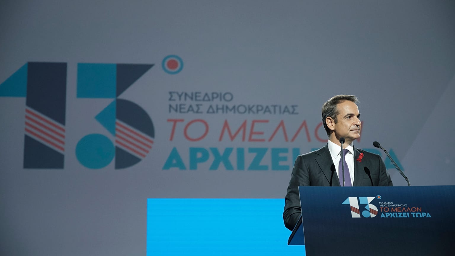 Yunanistan Başbakanı Miçotakis NATO zirvesinde Türkiye'ye kınama talep edecek