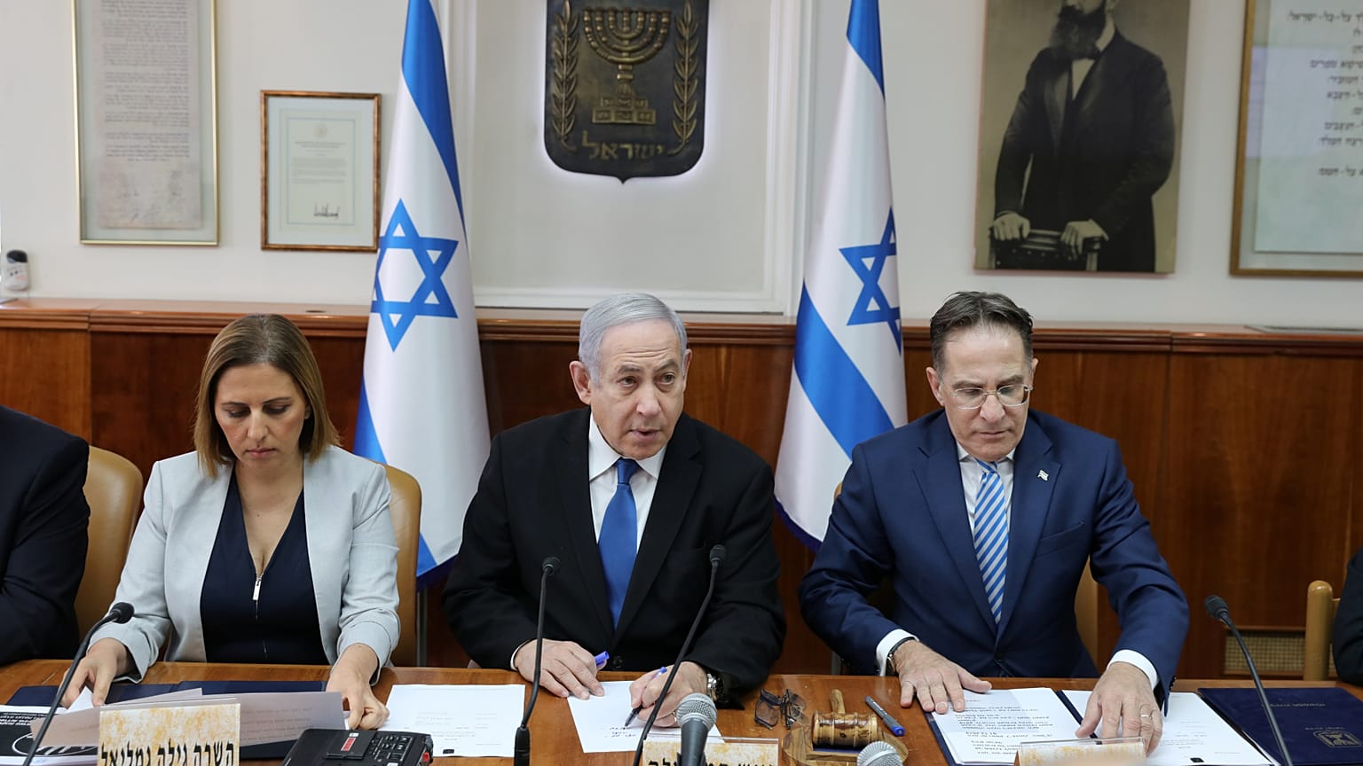 Netanyahu: İran ile ticaret yapmak isteyen Avrupa ülkeleri kendilerinden utanmalı