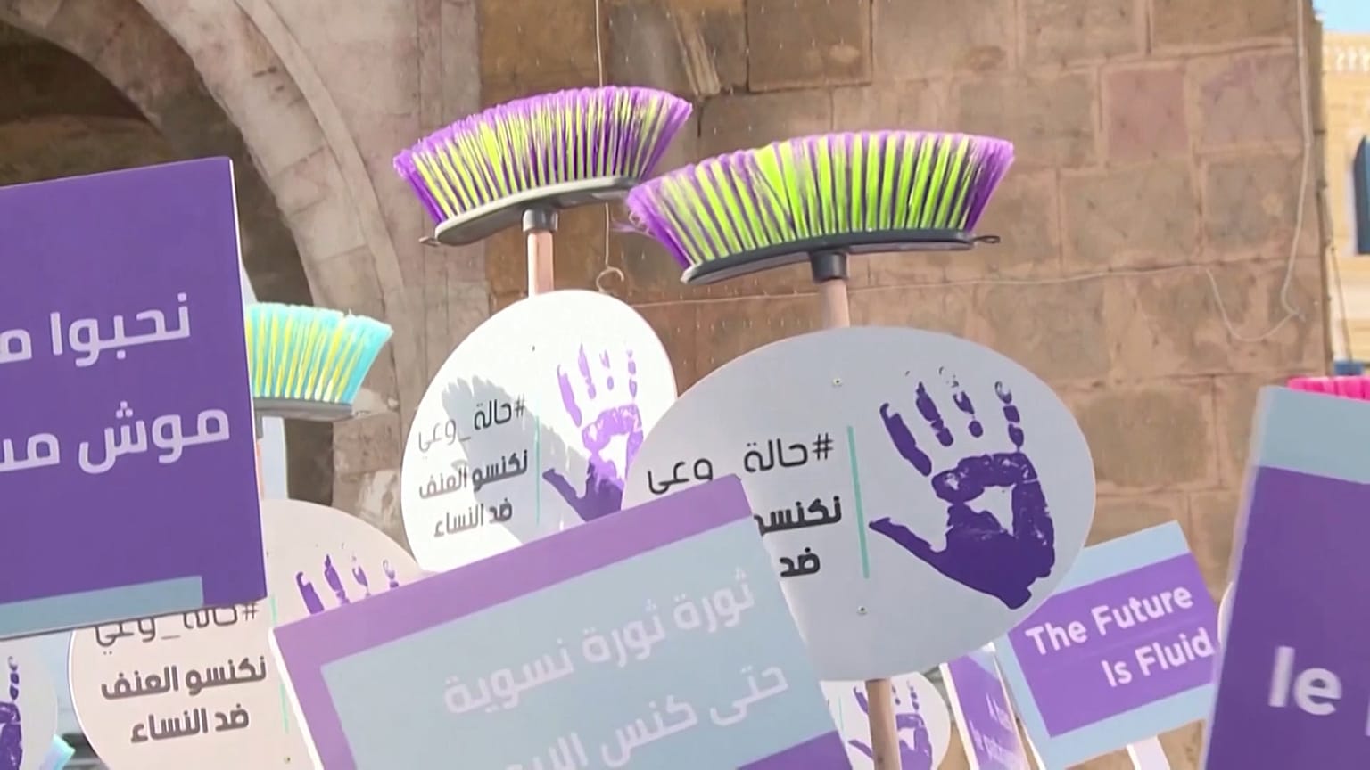 شاهد: بالمقشّات والأواني.. التونسيات يطالبن بمحاربة العنف ضد المرأة 