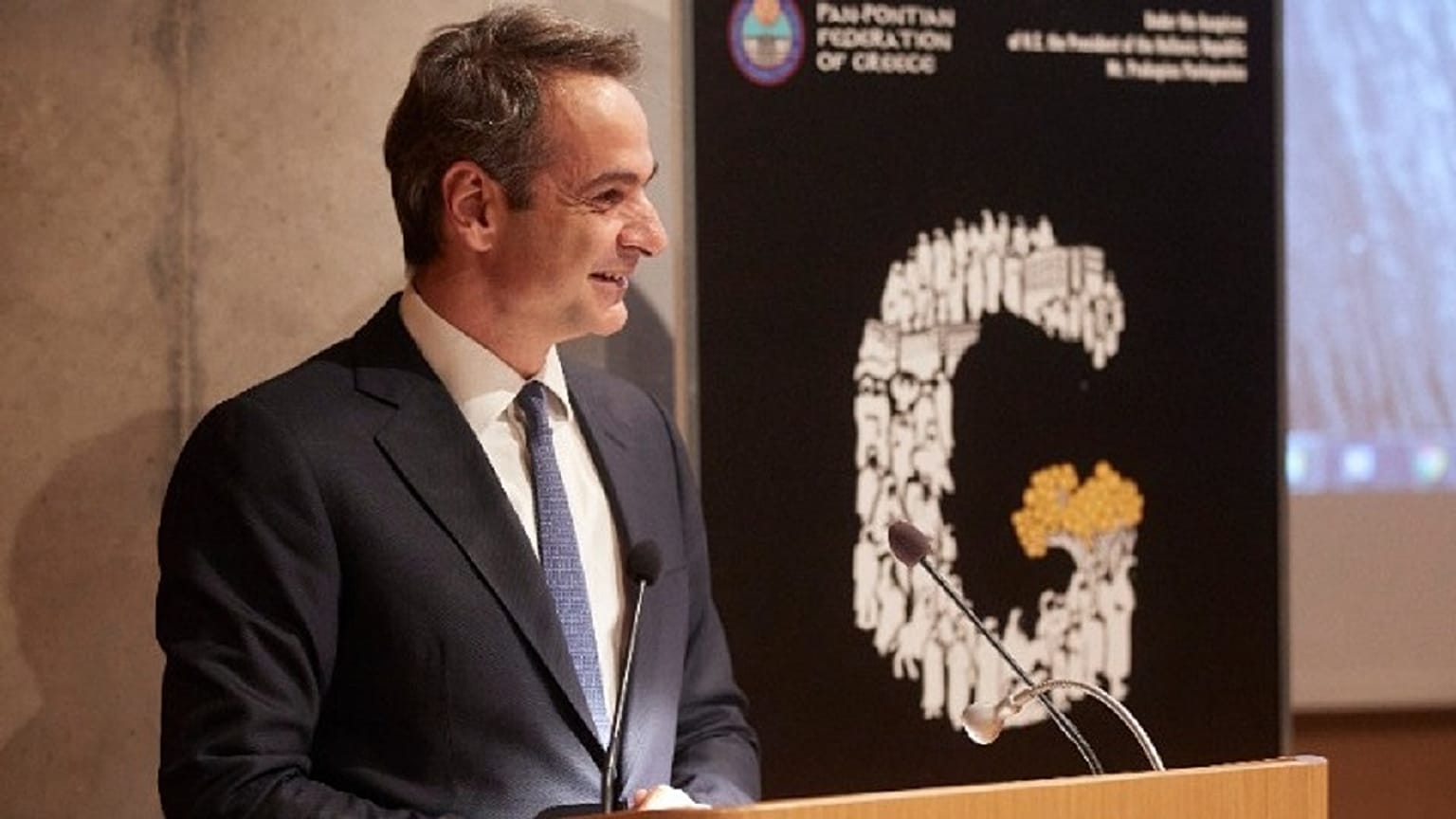 Ο Κυριάκος Μητσοτάκης στο Διεθνές Συνέδριο για την Γενοκτονία των Ποντίων