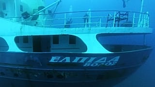 Τεχνητός ύφαλος στη Λάρνακα