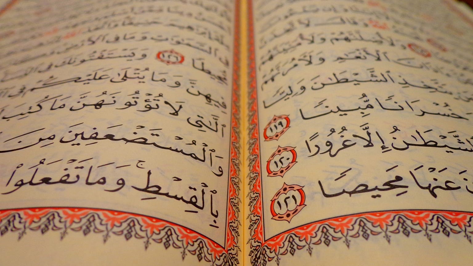 "إنجاز قومي غير مسبوق".. مصر تسترجع أحد أندر المخطوطات القرآنية