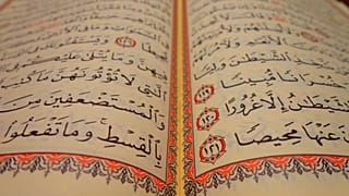 "إنجاز قومي غير مسبوق".. مصر تسترجع أحد أندر المخطوطات القرآنية