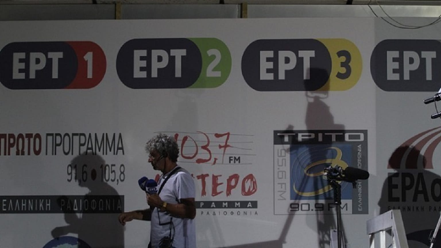 ΕΡΤ: Περιεχόμενο με μεγαλύτερη απήχηση στο κοινό και προσαρμογή στο νέο ψηφιακό περιβάλλον